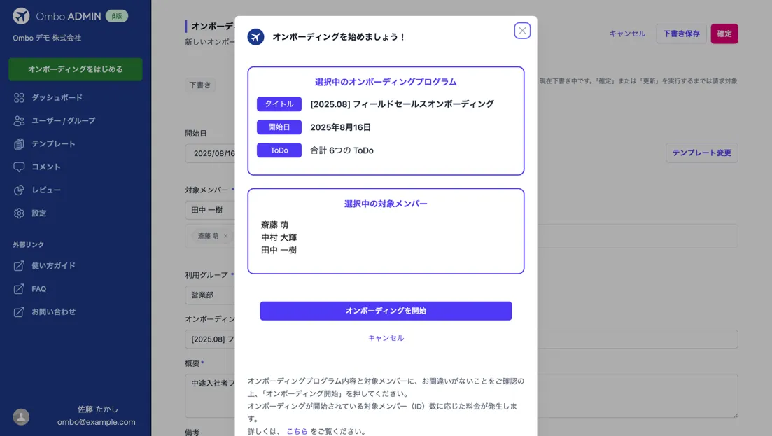 document_download
